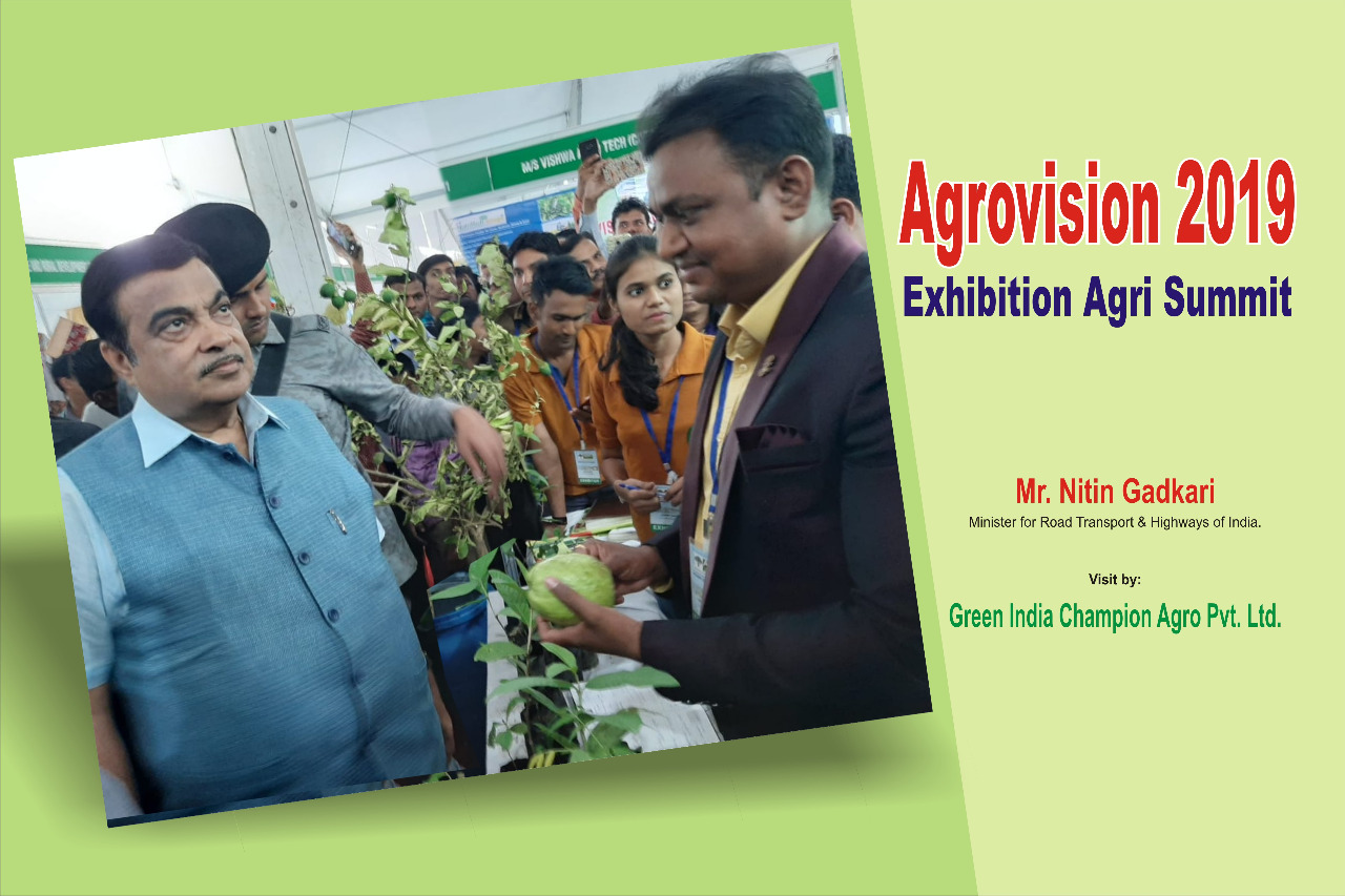 Agro vision 2019, Nagpur